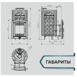 Печь банная «Атмосфера XL» сетка нержавейка