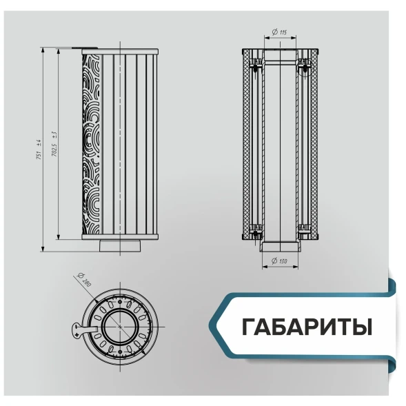 Дымоход-конвектор «Атмосфера» Жадеит